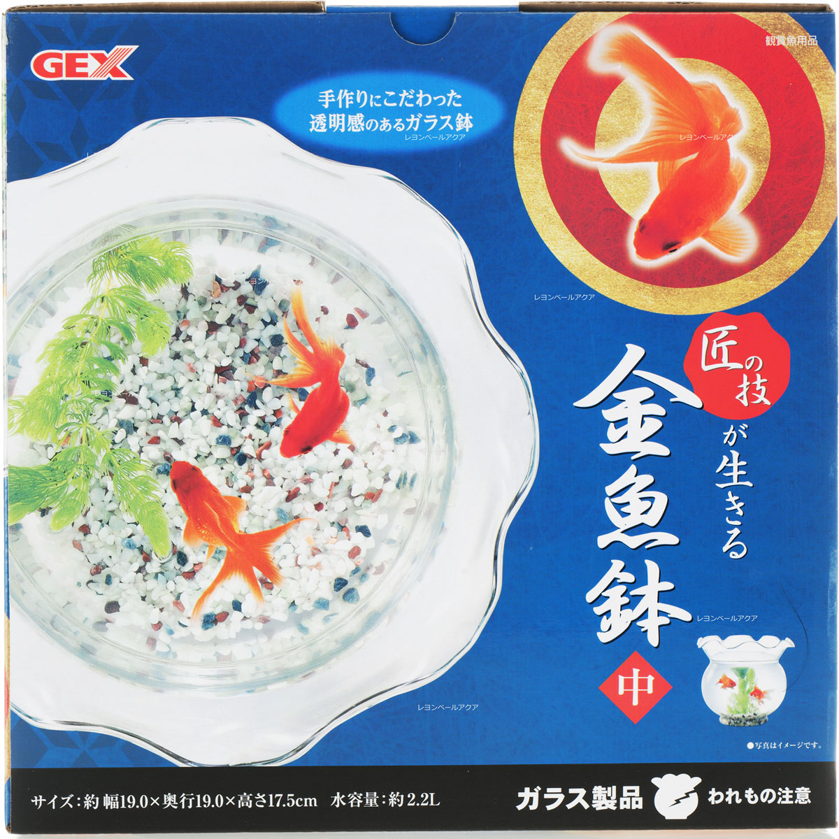 楽天市場】昭和レトロシリーズ 『金魚鉢 青 』 廣田硝子 : キッチン