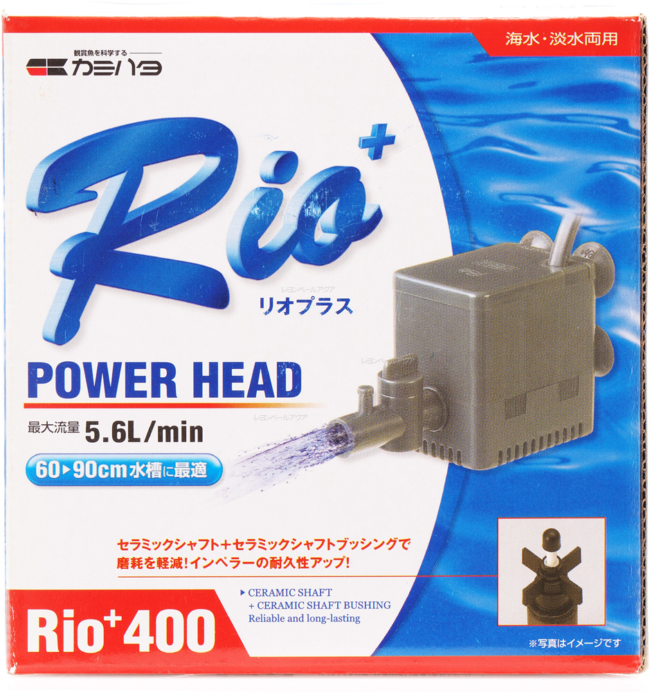 楽天市場 カミハタ ｒｉｏ ４００ 水中ポンプ 西日本用 ６０ｈｚ リオプラス 株式会社ディスカウントアクア