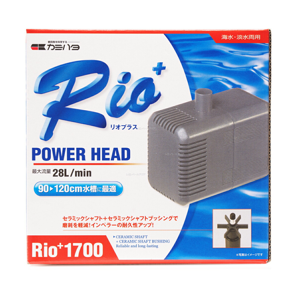 【全国送料無料】カミハタ パワーヘッドポンプ リオプラス Rio+1700 50Hz 東日本仕様
