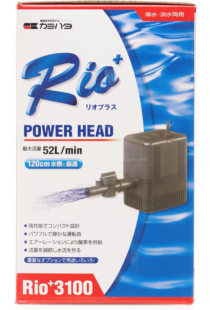 カミハタパワーヘッドポンプRio+リオプラス310060Hz_「即」