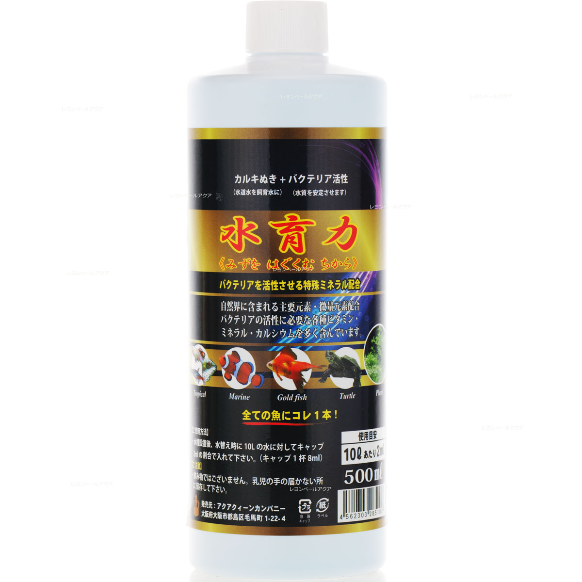 楽天市場】養魚用育水GT-S 1リットル 天然生理活性物質を含む