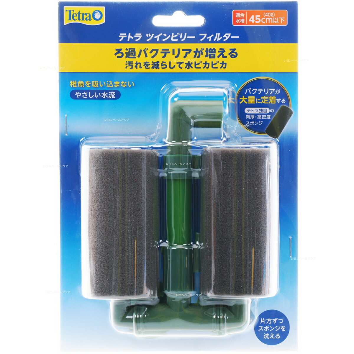 80 以上節約 テトラ Tetra ツインブリラントスーパー フィルター Shipsctc Org