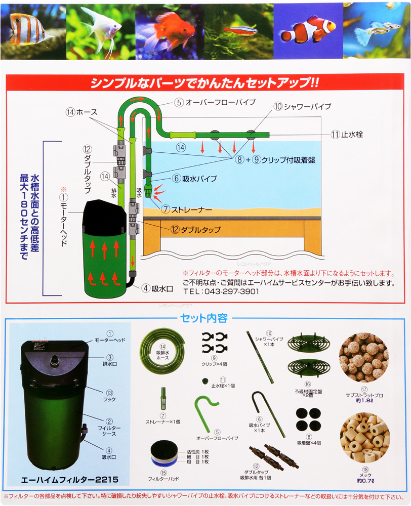 密閉式外部フィルター 送料無料 エーハイム ろ材付きセット クラシックフィルター 2213 但 一部地域除 Goldenfield Dz Com