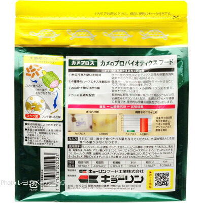 キョーリンカメプロス大スティック550g_「即」