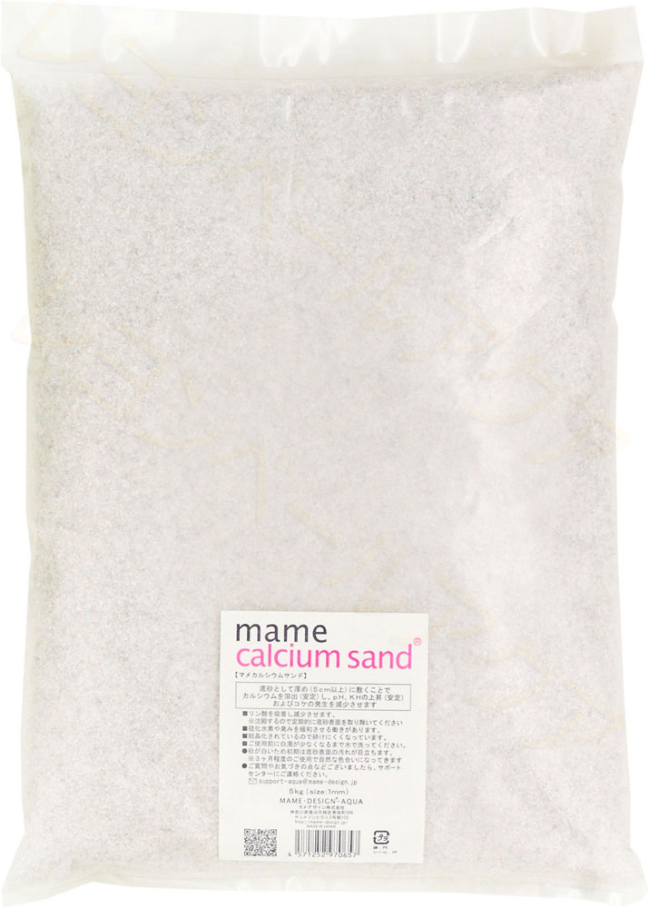 楽天市場】マメデザインマメカルシウムサンド Mサイズ 5kg : CEPPO