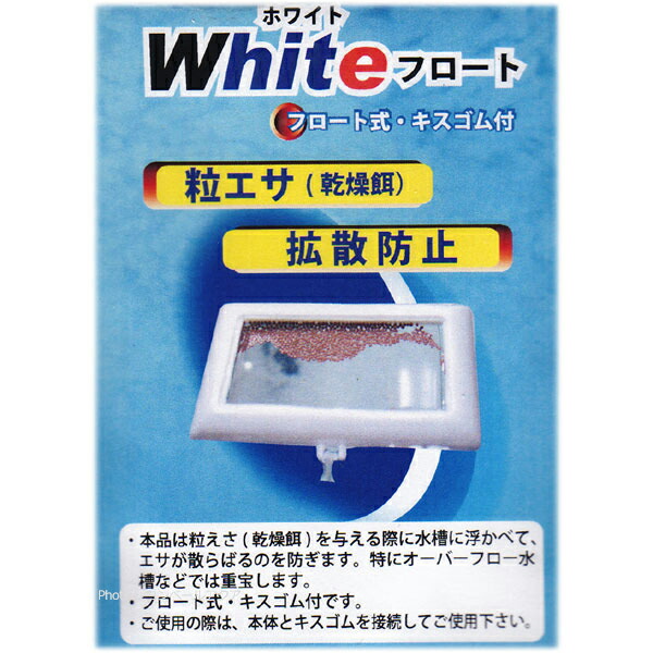 楽天市場】【全国送料無料】ニッソー フードタイマー用セット