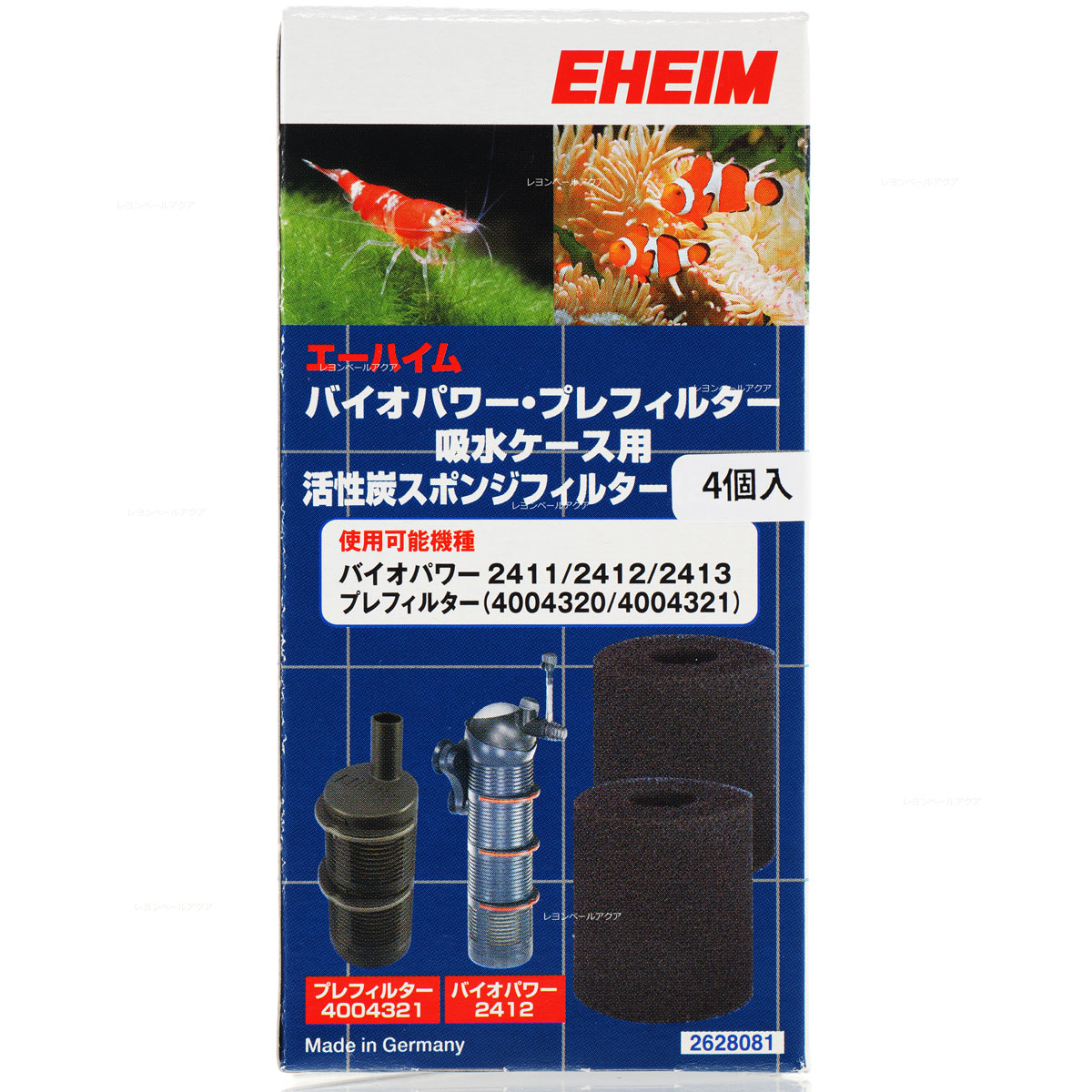 楽天市場】【全国送料無料】エーハイム スポンジプレフィルター