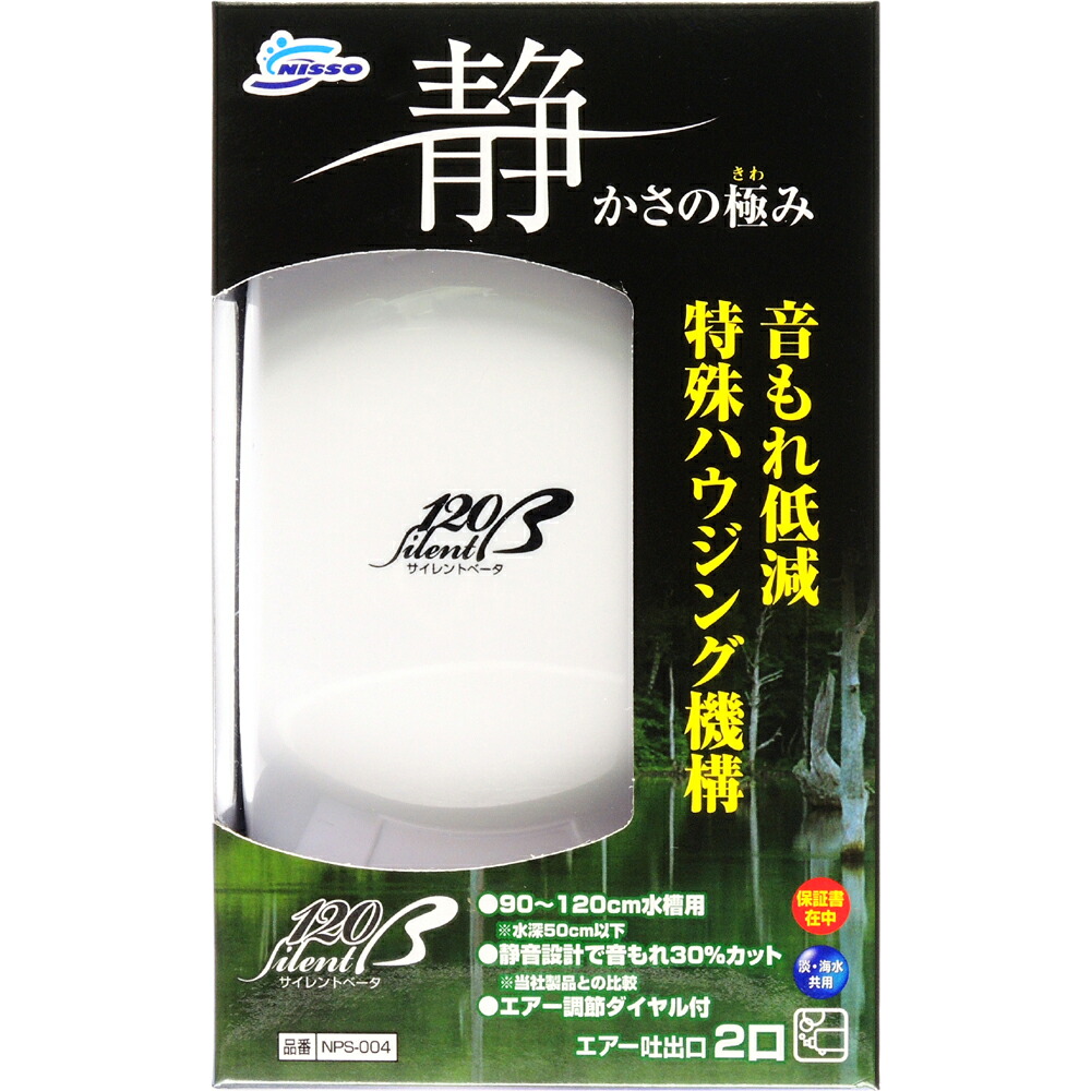 楽天市場】ニッソー HP α-10000 NEO 鑑賞魚水槽用 エアーポンプ Nα-012