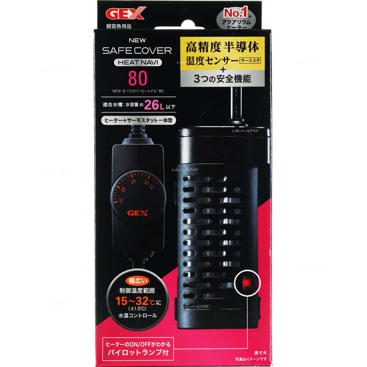楽天市場】【全国送料無料】GEX NEWセーフカバーヒートナビ 80 (新