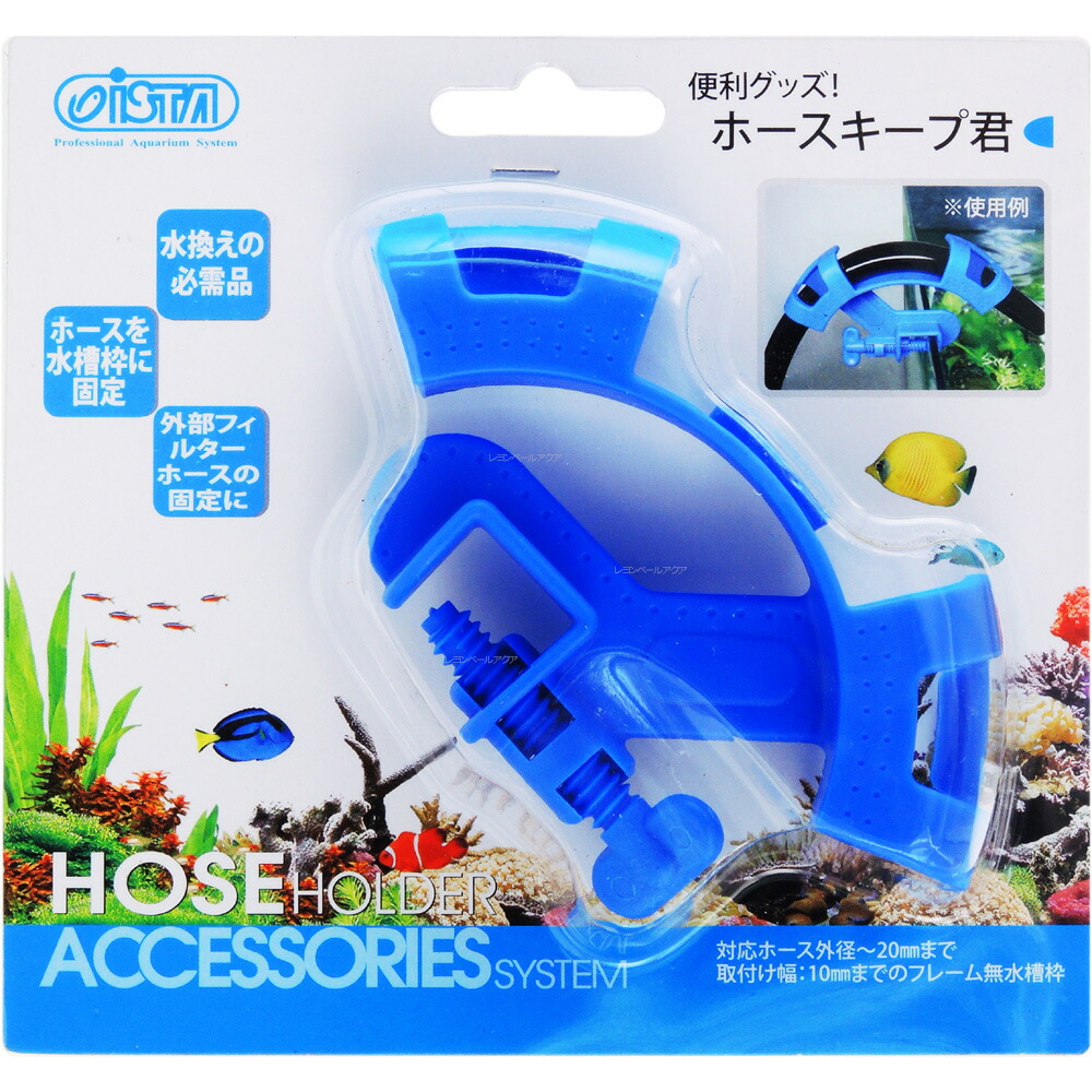 サニー商事 観賞魚用 高級ネット3L 細目 【在庫有】 レヨンベールアクア