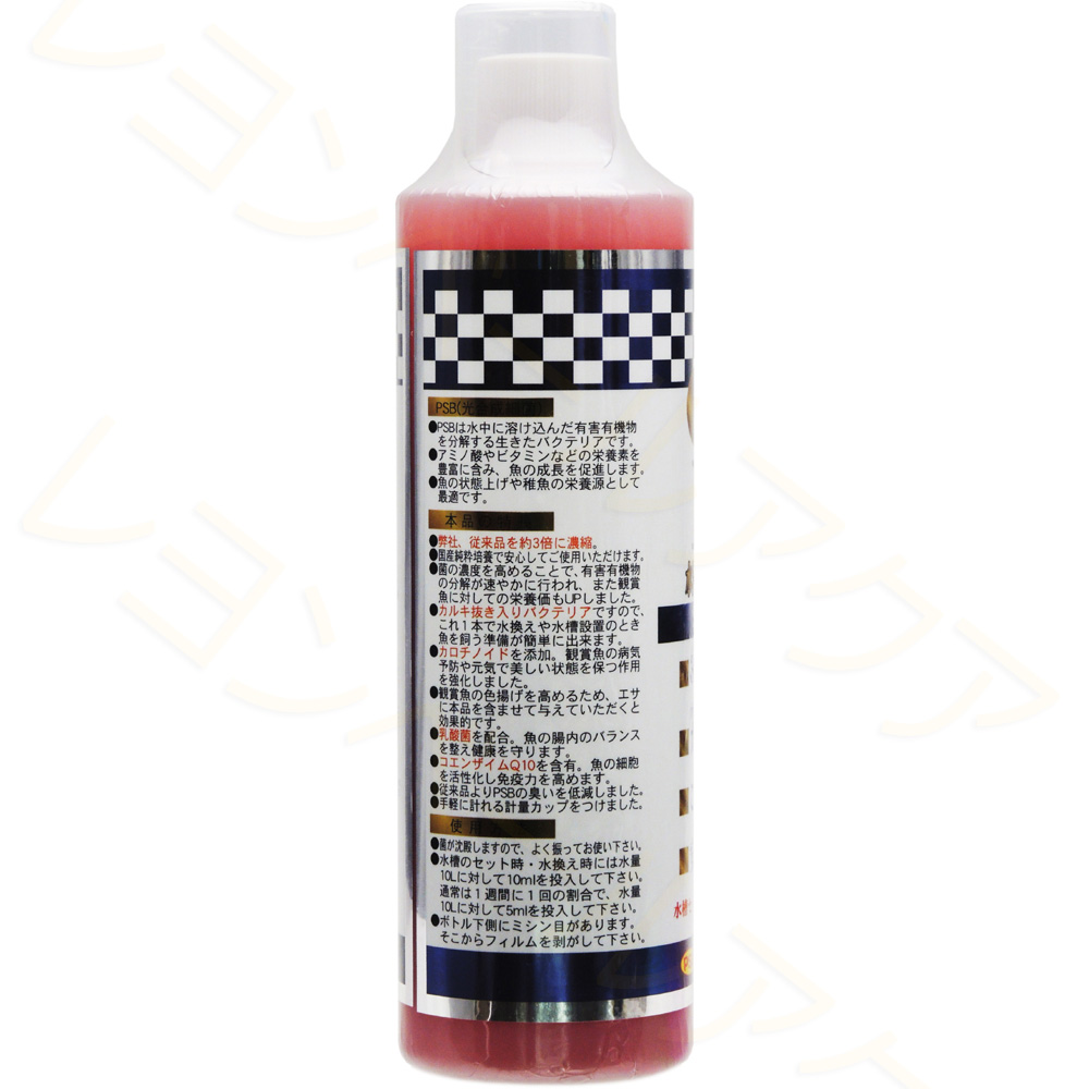 楽天市場 全国送料無料 在庫有り 即ok サンミューズ 極上 濃縮psb 500ml 淡水 海水用 レヨンベールアクア楽天市場店