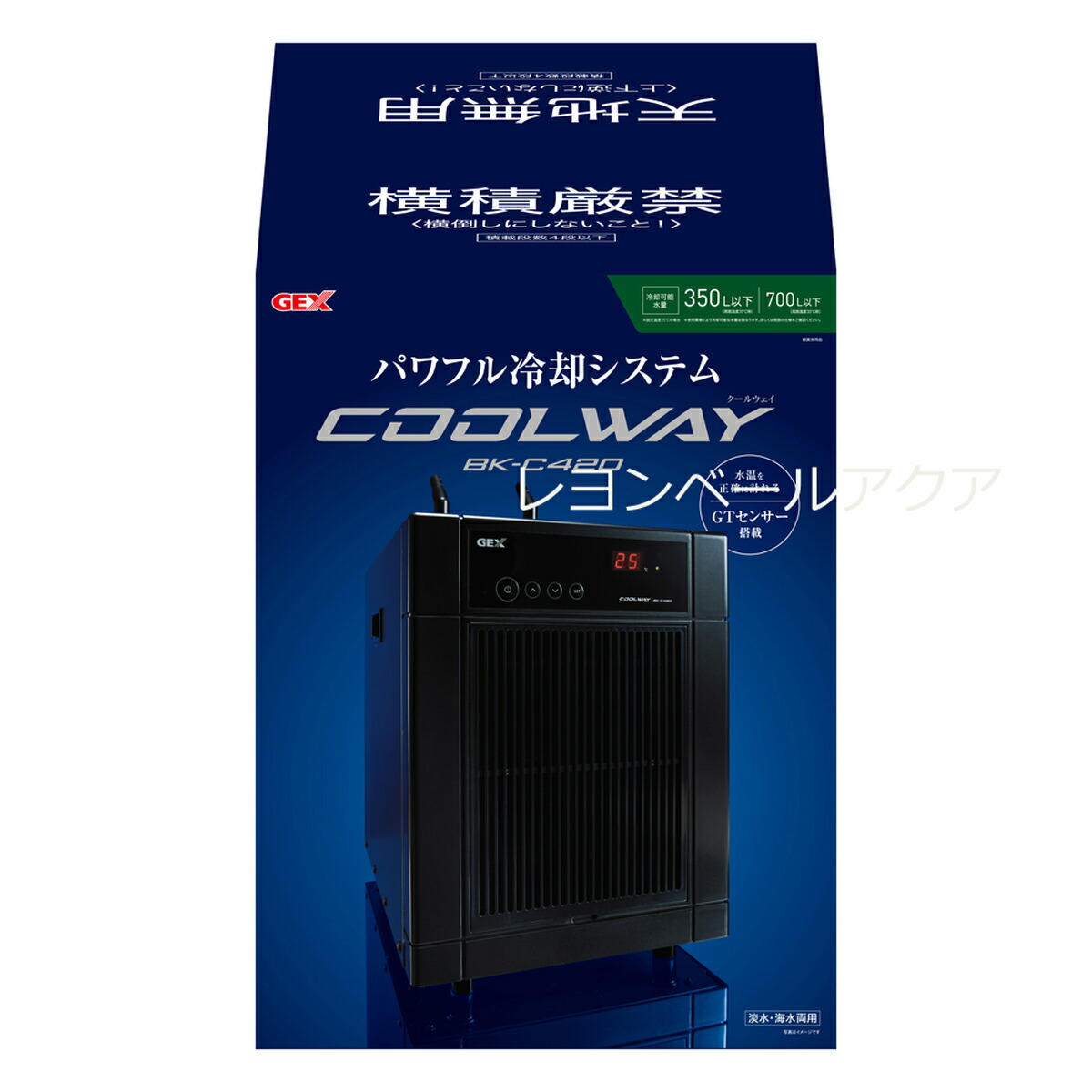新商品】ゼンスイ カケル 外掛け式 水槽用クーラー KAKErU 冷却