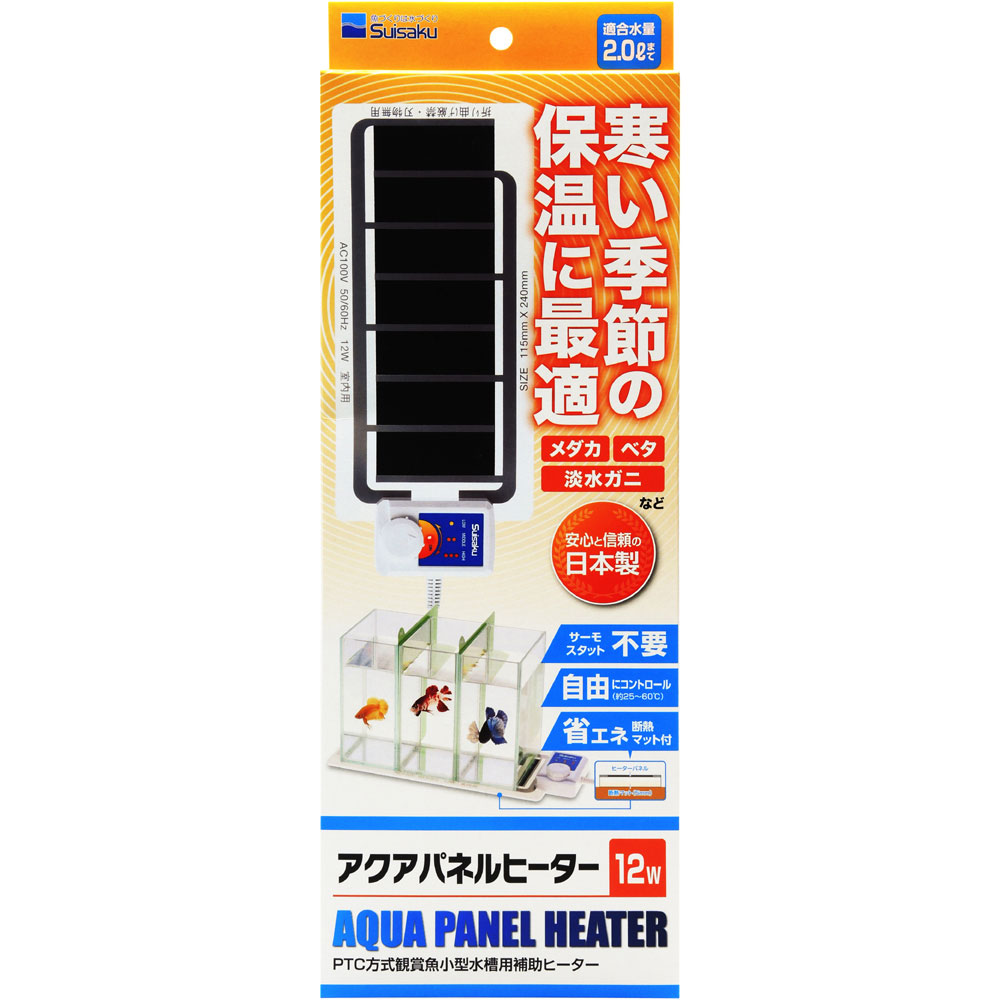 ２枚セット！ビバリア マルチパネルヒーター 32w  小型水槽や爬虫類　両生類 Amazon.co.jp: ビバリア マルチパネルヒーター 32W 【2枚セット