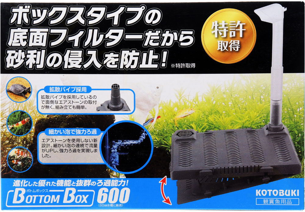 楽天市場】【全国送料無料】コトブキ 底面フィルターパーツ K148