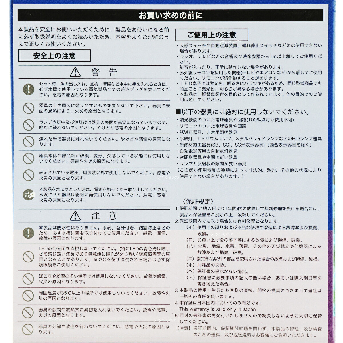 ボルクスジャパン Rx122 グラッシーレディオ ディープ レヨンベールアクア店 照明 全国送料無料 Rx122 在庫有り 即ok ボルクスジャパン Rx122 グラッシーレディオ ディープ レヨンベールアクア店 照明 全国送料無料 Rx122 在庫有り 即ok