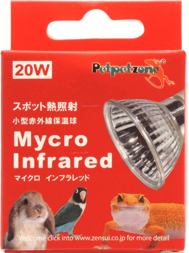 楽天市場】【全国送料無料】ゼンスイ ペットペットゾーン