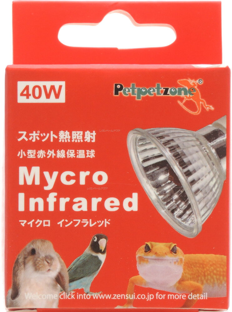 ゼンスイ マイクロサン53W+マイクロUV LED 保温球 マイクロン 紫外線 61J2j21emIL._AC_UL210_SR210,