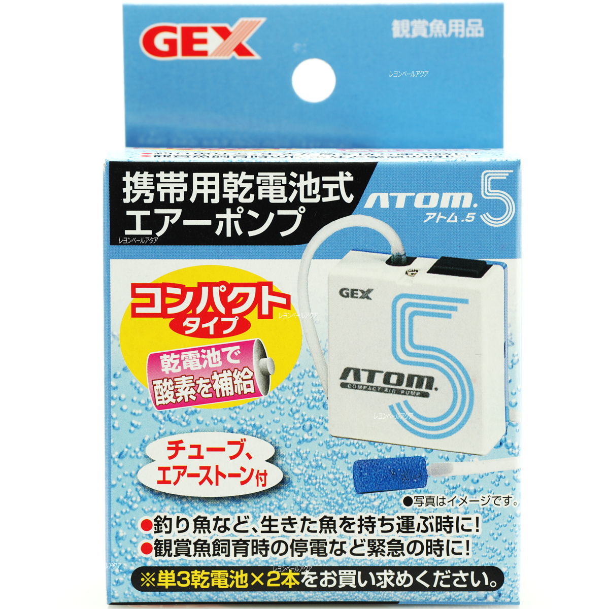 楽天市場】【全国送料無料】【在庫有り!!】GEX イーエアー 4000WB(紫)(新パッケージ) : レヨンベールアクア楽天市場店