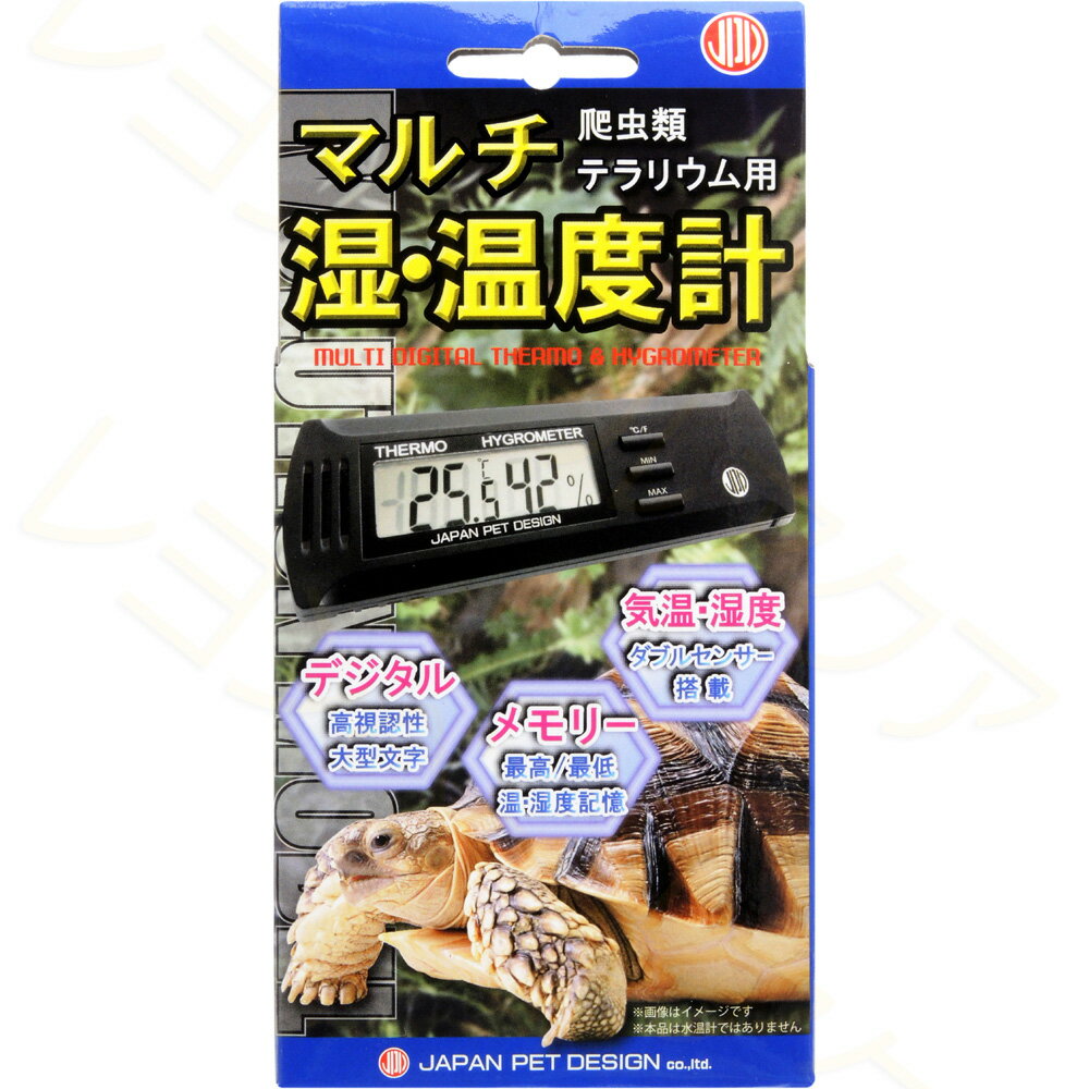 楽天市場】【全国送料無料】GEX エキゾテラ タイマーサーモ RTT1