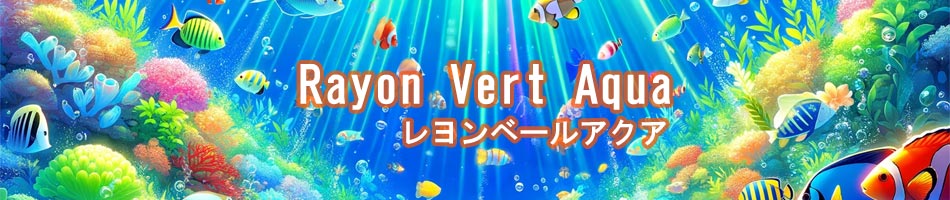 楽天市場 全国送料無料 在庫有り 即ok ゼンスイ アクア用クーラー Tegaru2 テガル2 レヨンベールアクア楽天市場店