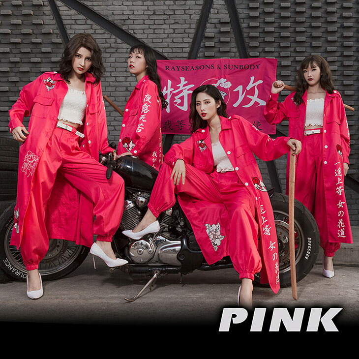 4カラー特攻服 戦闘服 レーディス コスプレ つなぎ風上下セット ヤンキー チンピラ 特攻隊 刺繍 ワッペン 服 洋服 文化祭 コスチューム ダンス衣装 ダンス衣装 プリント 成人式 ライブ参戦服 暴走族 スケバン 集会 フェスロングシャツ 肩章付き ハロウィン 4666 Soone It