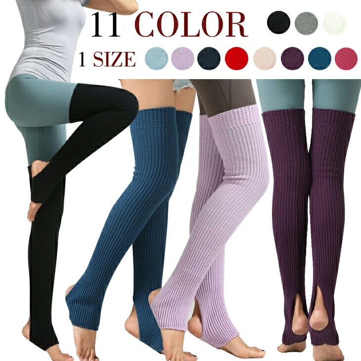 楽天市場】【期間限定:3点購入で10%OFF】レッグウォーマー ニー