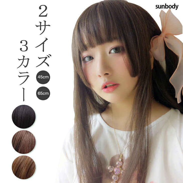 Rayseasons Wig Princess Hair Full Wig Curling Inward Long