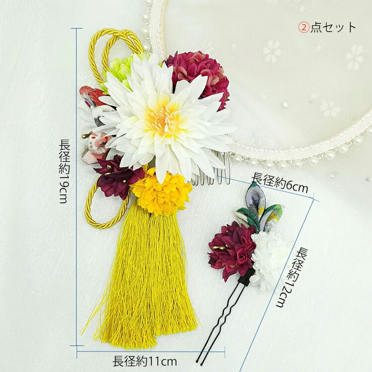 クーポン利用で3081円 髪飾り フリンジ つまみ細工 Uピン 成人式 振袖 七五三 お花髪飾り 和装 着物 浴衣 お祭り 夏祭り 髪留め 髪かざり 袴 かんざし 卒業式 入学式 卒園式 入園式 結婚式 婚礼用 ひなまつり お祝い 女の子 女性 ヘアアクセサリー 4カラー 5699 今月限定 ... クーポン利用で3081円 髪飾り フリンジ つまみ細工 Uピン 成人式 振袖 七五三 お花髪飾り 和装 着物 浴衣 お祭り 夏祭り 髪留め 髪かざり 袴 かんざし 卒業式 入学式 卒園式 入園式 結婚式 婚礼用 ひなまつり お祝い 女の子 女性 ヘアアクセサリー 4カラー 5699 今月限定 ...
