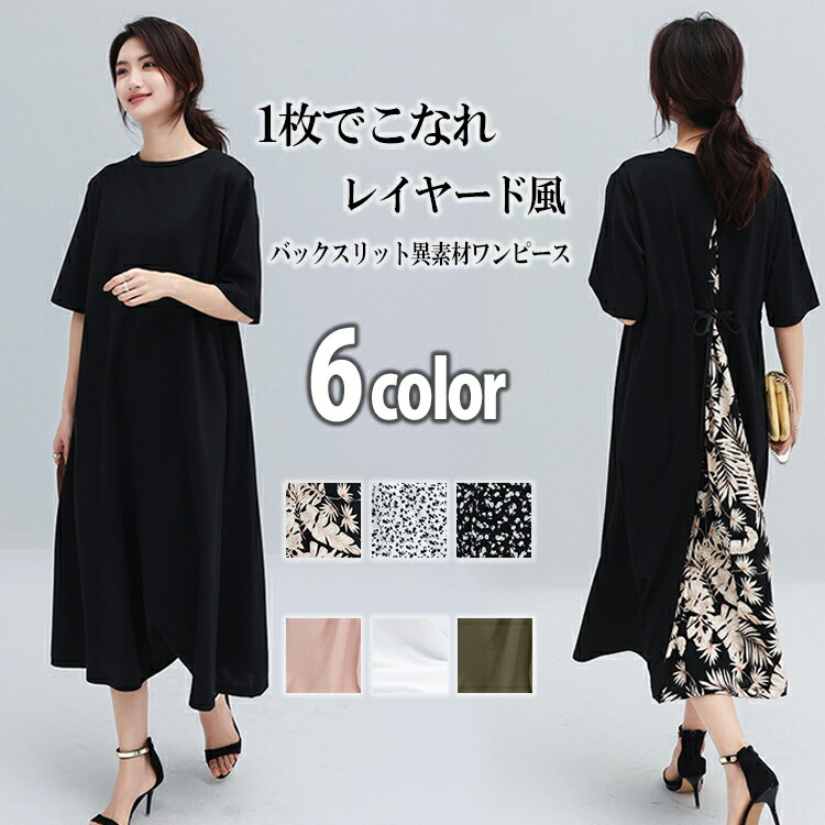 1879 ロングワンピ【マリハ】ノースリーブ ボリューム かわいい カーキ
