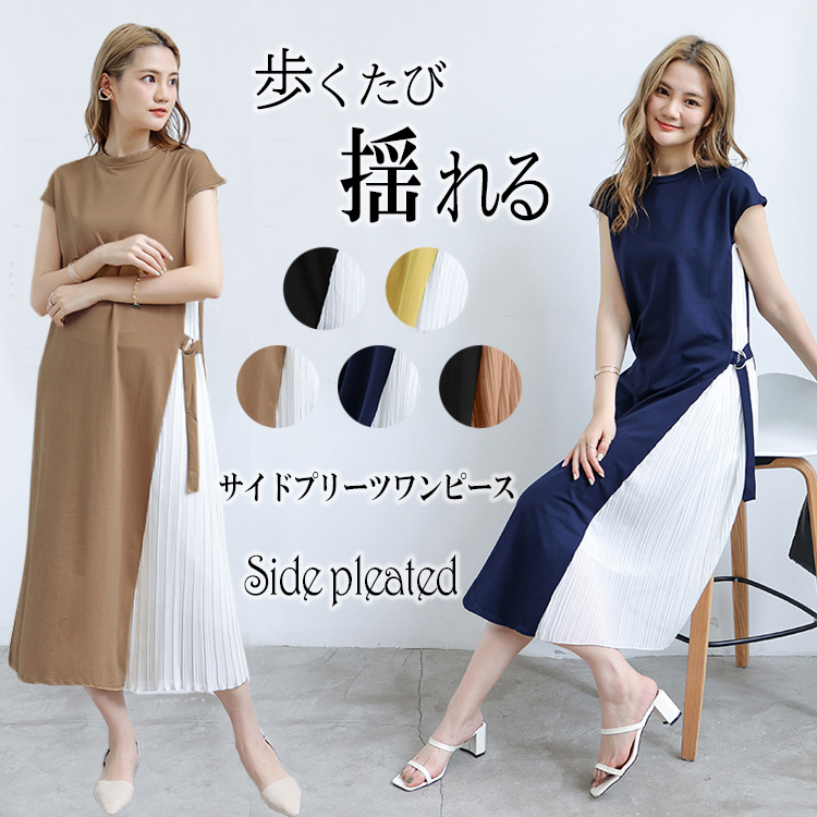 ワンピース ラウンドネック エレガント 無地 プリーツ Aライン Amazon.co.jp: プリーツワンピース ワンピース レディース