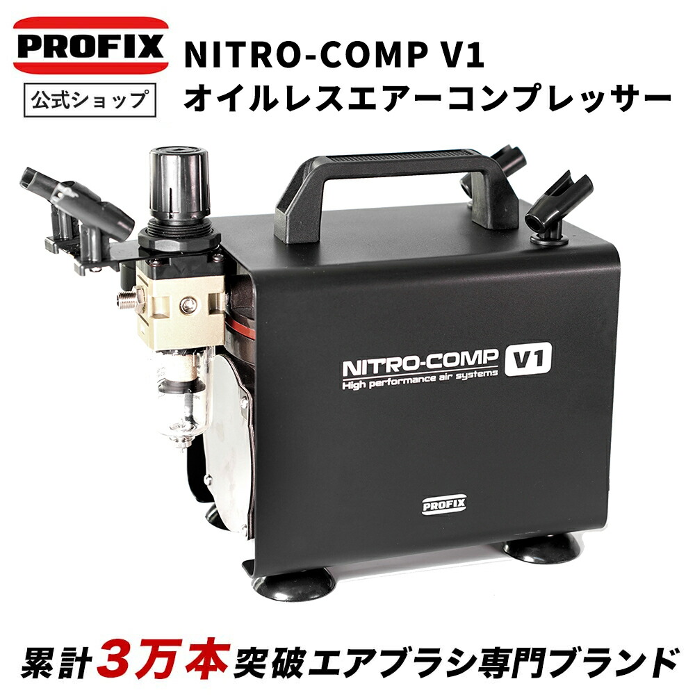 楽天市場】RAYWOOD エアブラシ NITRO-COMP V2 3Lタンク付きモデル 