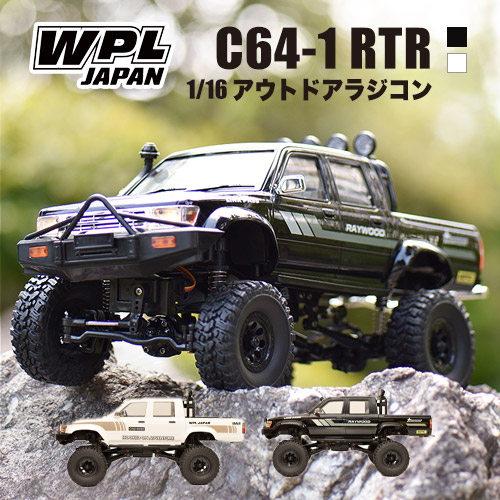 楽天市場】WPL JAPAN ラジコン スズキ ジムニー(JA11) 1/10 楽天市場】WPL JAPAN ラジコン スズキ ジムニー(JA11) 1/10