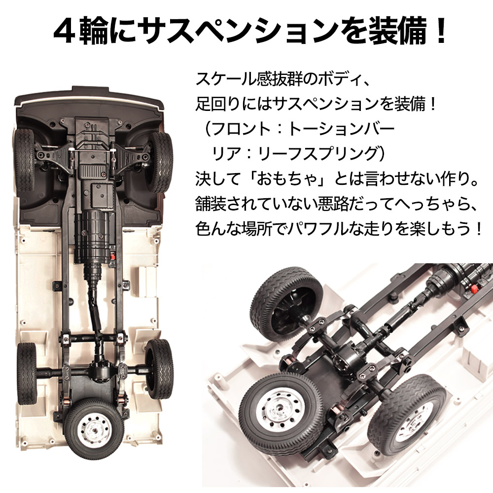 正規品・技適マーク付き】WPL JAPAN スズキ キャリイ D12 D14