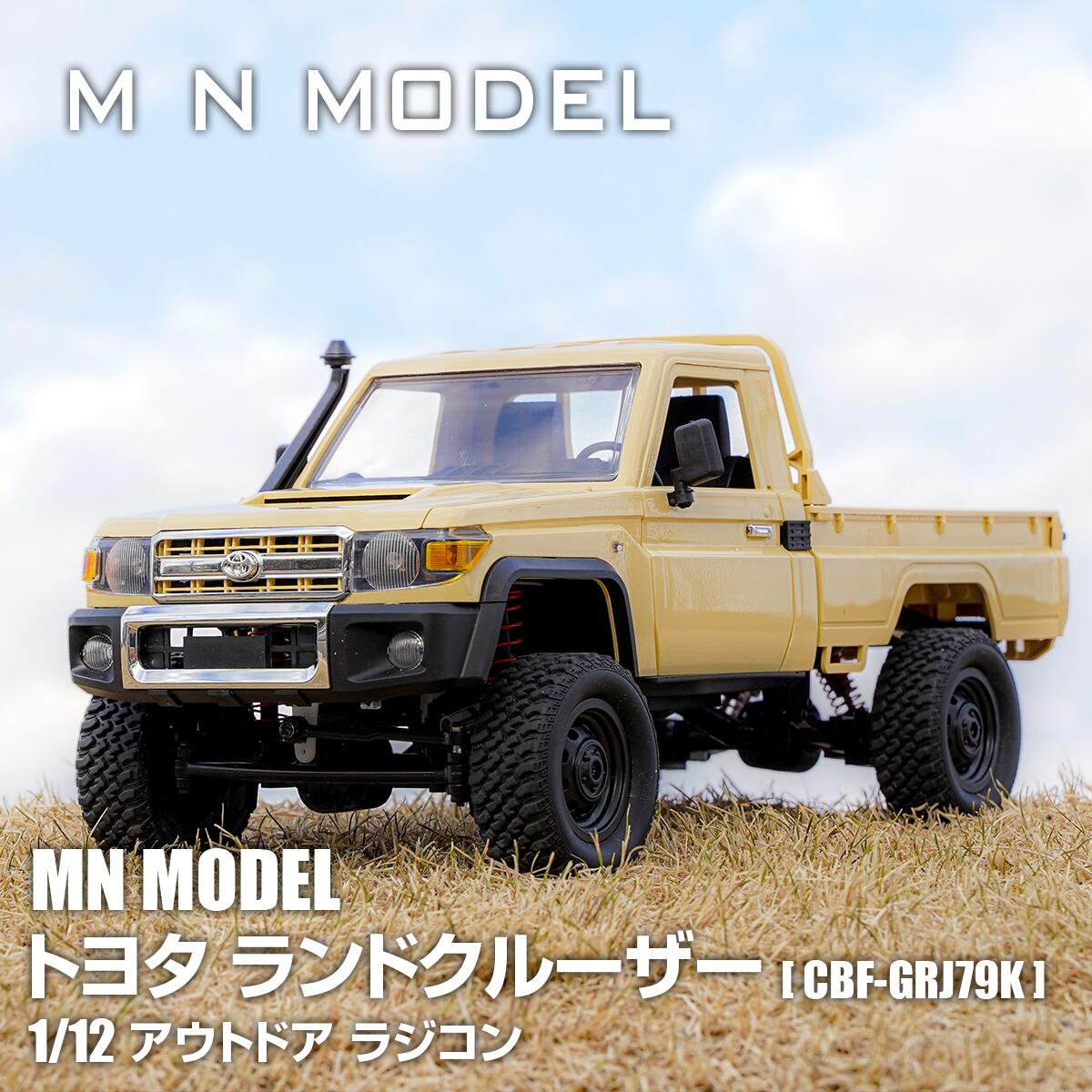 楽天市場】WPL JAPAN C34 アウトドア ラジコン ラジコンカー オフロード クローラー RCカー 4wd 1/12 スケール RTR プロポ  バッテリー フルセット 車 コントローラー wpl キャンプ 人気 初心者 子供 大人 おもちゃ : RAYWOOD