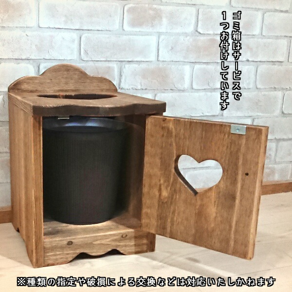 楽天市場】扉付きダストボックス 30×80 ゴミ箱付き カントリータイプ