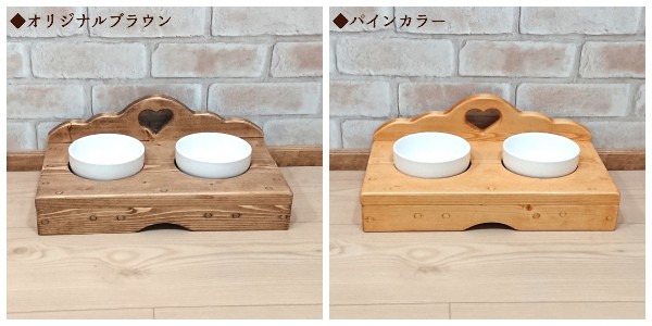 容器2個サービス 木製ペット用フードスタンド ハートくりぬき 座面高さ7cm Rpe 10 日本製 犬用食器 猫用食器 小型犬 超小型犬 中型犬 老犬 食器スタンド デザインスタンド フード台 エサ台 エサ入れ フードテーブル ペット家具 Sermus Es