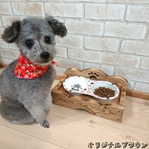 ペットフードスタンド 32×17 ブラウン 小型犬用 肉球タイプ RPE-13DB アニマル カントリー家具 アメリカン家具 木製 木工品 パイン材 食事台 ごはん台 ご飯台 フード台 水台 食器スタンド フードテーブル 犬用品 猫用品 ペット用品 おしゃれ かわいいテーブル