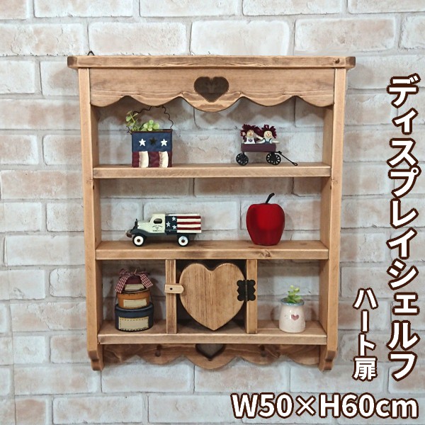 ミナミ商品です！アメリカンカントリー　ハートダストボックス アメリカンカントリー雑貨 カントリーハート ダストボックス Lサイズ