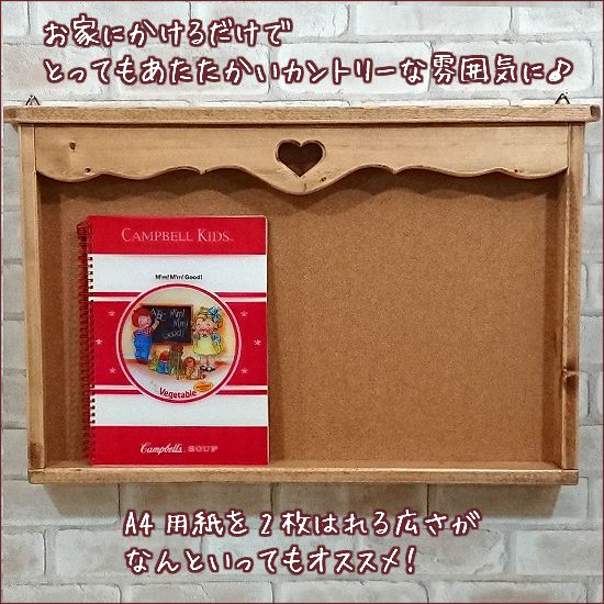 ハートのくりぬきが可愛い便利なコルクボード Rse 98メッセージボード 幅68cm メモ ウェルカムボード 無垢材 幅68cm 本棚 ラック カラーボックス プリント 壁掛けカントリーコルクボード 押しピン留め 壁掛けシェルフ ウォールシェルフ 用紙 写真留め カントリー家具 ハートのくりぬきが可愛い便利なコルクボード Rse 98メッセージボード 幅68cm メモ ウェルカムボード 無垢材 幅68cm 本棚 ラック カラーボックス プリント 壁掛けカントリーコルクボード 押しピン留め 壁掛けシェルフ ウォールシェルフ 用紙 写真留め カントリー家具