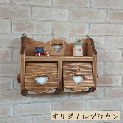トイレットペーパーホルダー ダブル Aタイプ ハートのくりぬき ブラウン 完成品 サイズオーダー可 / RSN-6CB 【送料無料】 アメリカン カントリー トイレ 洗面所 サニタリー 木製 ハート パイン おしゃれ かわいい 国産 日本製 整理 調 収納 木工品 家具 テイスト