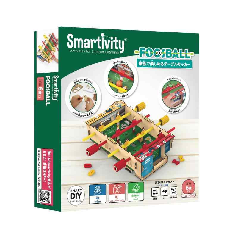 Smartivity 工作キット サッカーゲーム 小学生 6歳以上 STEAM教育 非認知能力 おもちゃ 誕生日 プレゼント