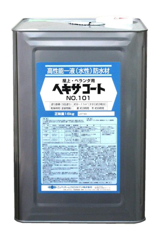 ニッペ ペンキ 塗料 ヘキサコート NO.101 16kg グリーン 水性 つやなし 屋外 日本製 4976124825132