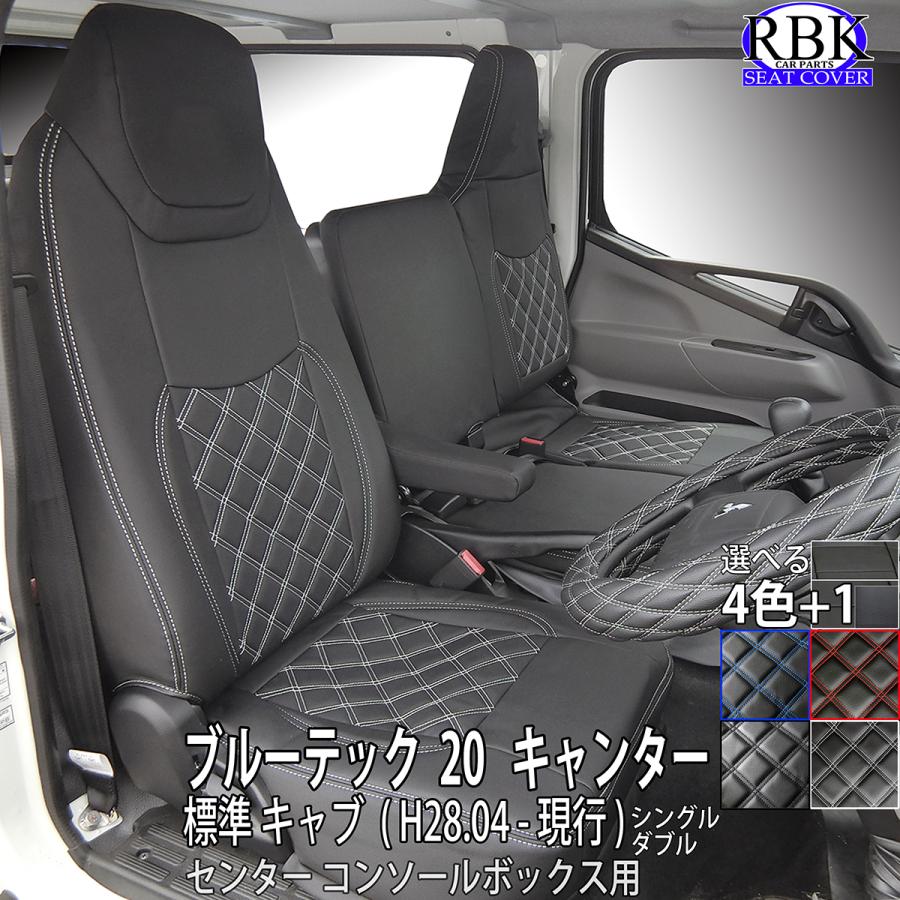 GDショップ 86BRZ キャンディブルー室内カバー4点セット AutoWear シートカバー 86 86/BRZ 6系 専用【品番:1451】86