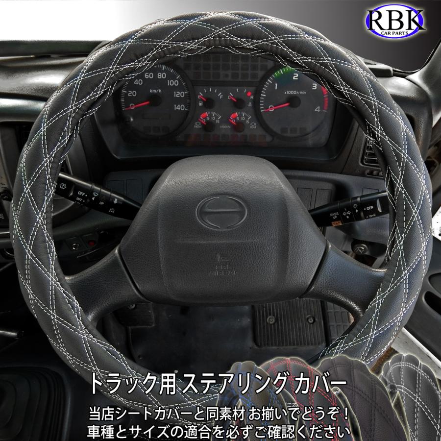 楽天市場】2HS-B ステアリング ハンドル カバー プロフィア