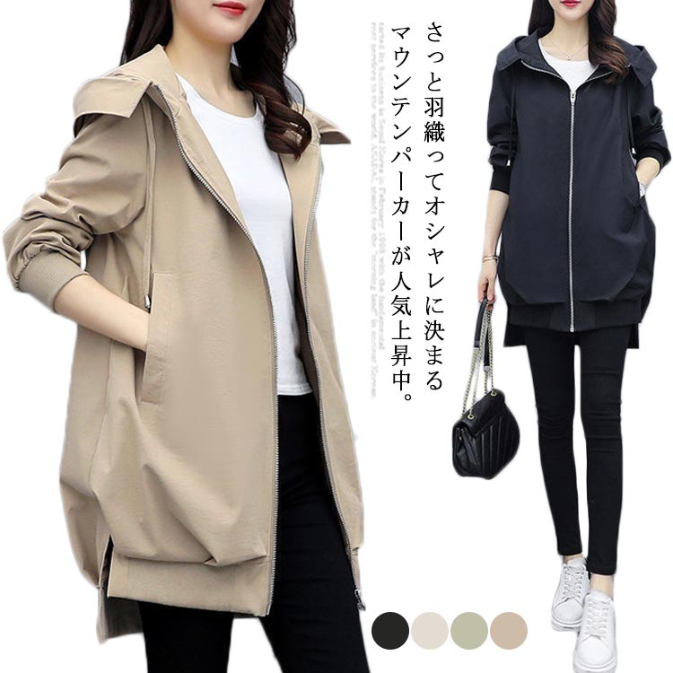 送料無料 23区 アウター ブルゾン マウンテンパーカー 楽天市場】全4サイズ・送料無料! コート マウンテンパーカー アウター