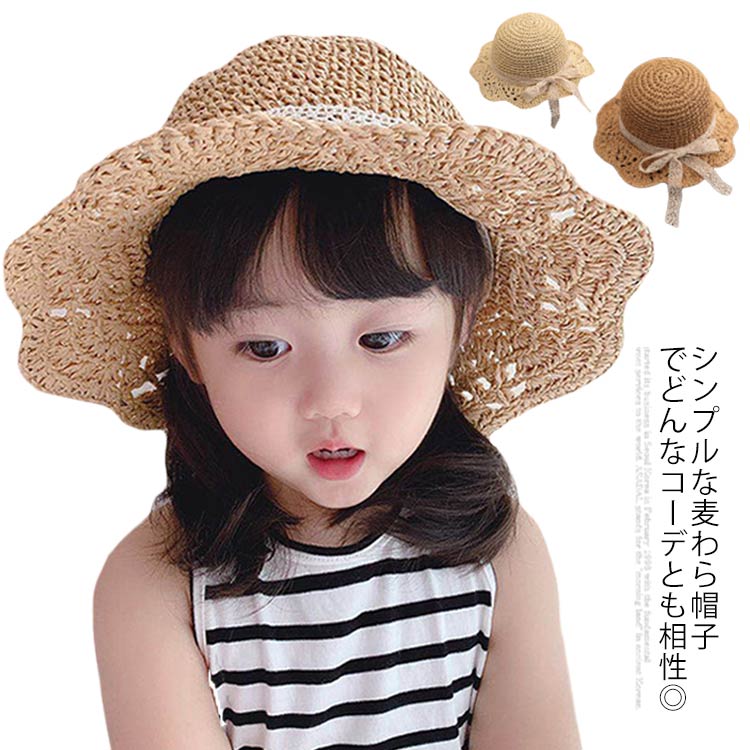 楽天市場 麦わら帽子 帽子 子供 キッズハット むぎわら帽子 Uvカット 紫外線 日除け アウトドア 日除け帽子 かわいい 春 夏 通学 調整可能 Rbmショップ