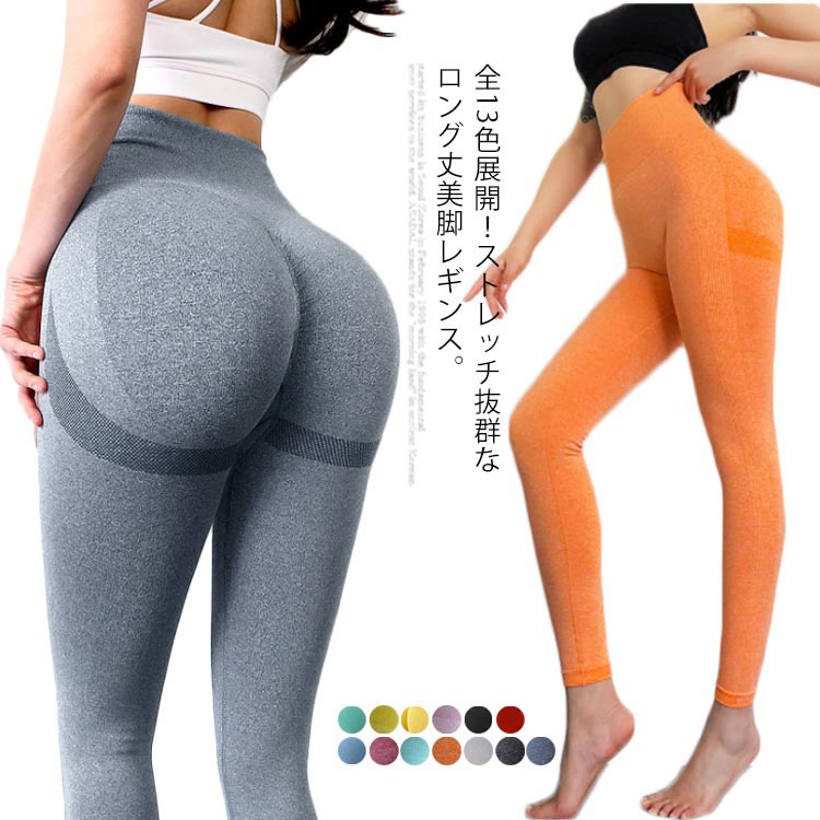 【インポート 美品 レギンス】ジム ヨガ 美尻 ラテン セットアップ XS S 楽天市場】送料無料 トレーニングレギンス レディース スポーツ