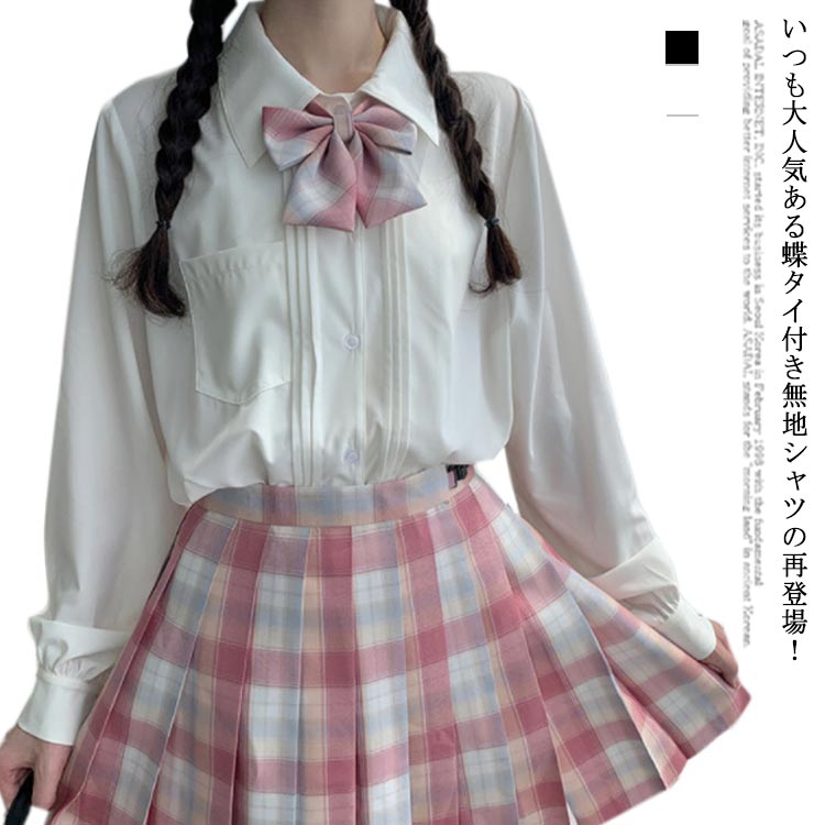 送料無料 Jk制服 ブラウス シャツ レディース 白シャツ 黒シャツ 無地シャツ リボンタイ 蝶タイ 春 秋 通学 学生 女子高校生 可愛い Concertideas Com