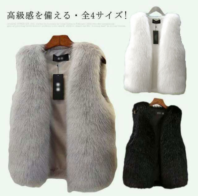 楽天市場】 フェイクファーロングジレ [K1178] ファーベスト ロング