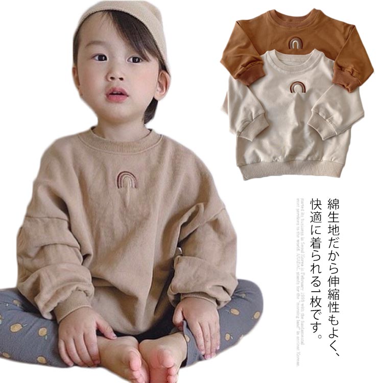 楽天市場 トレーナー スウェット 子供 長袖 子供服 こども服 ベビー服 女の子 男の子 おしゃれ キッズ 無地 トップス コットン カジュアル かわいい シンプル 通学 春 秋 送料無料 Rbmショップ